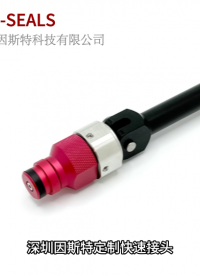 S673非標快速接頭快速螺紋連接器水道堵頭液冷堵頭