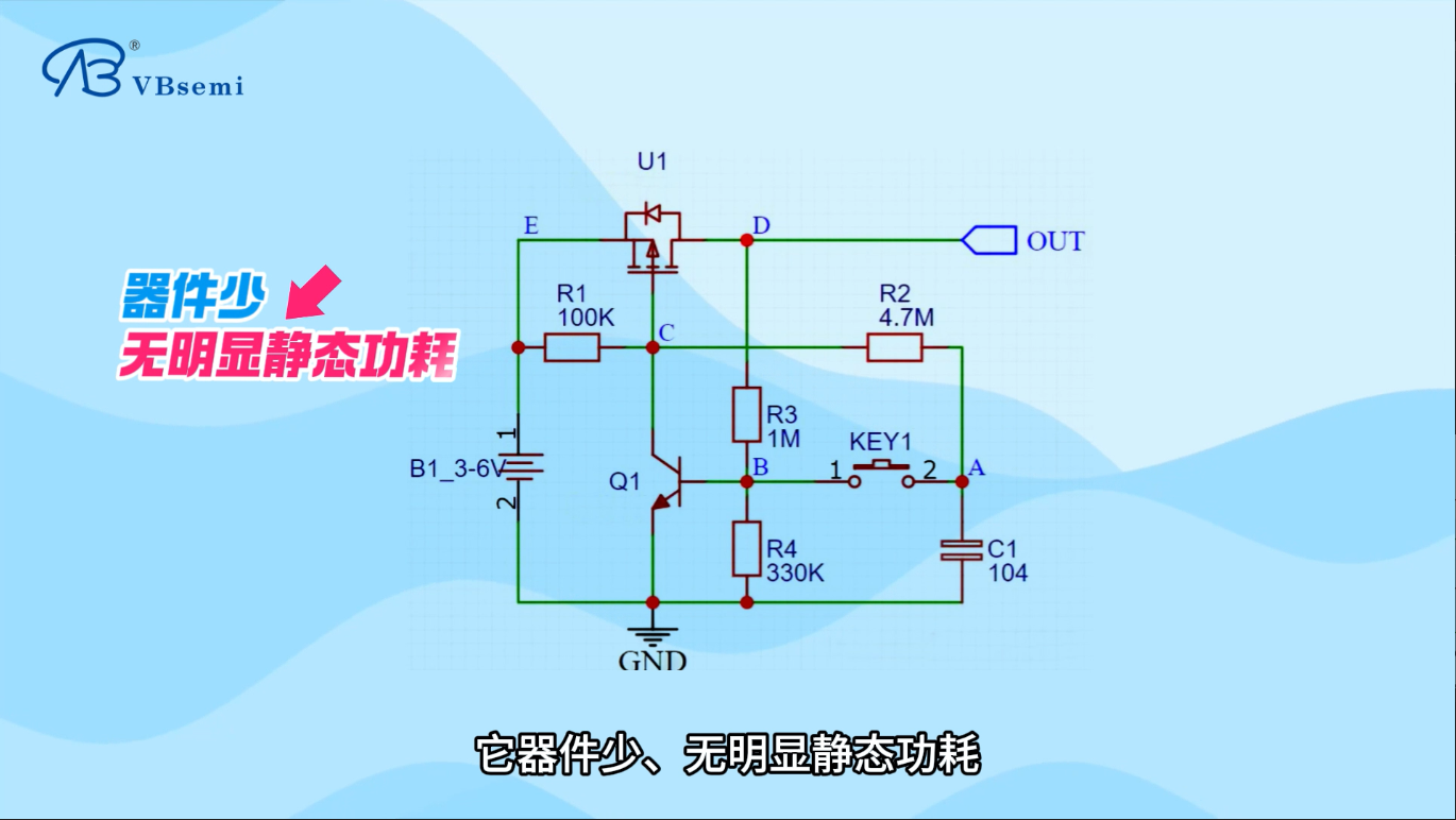 一個適合 DIY 的單鍵電子開關(guān)電路
#MOS管 #電子 #開關(guān)電路 #半導(dǎo)體 