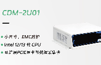 智銳通 CDM-2U01，為內(nèi)窺鏡 AI 后處理打造專屬硬件平臺(tái)