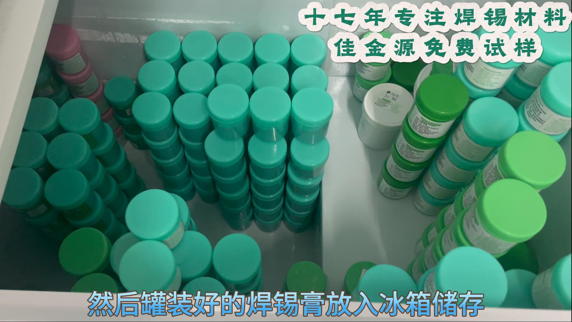 焊錫是一種新型材料
與SMT應(yīng)用程序一起生產(chǎn)
它是由錫粉和助焊劑組成的
#錫膏 #焊錫膏 #錫膏品牌 