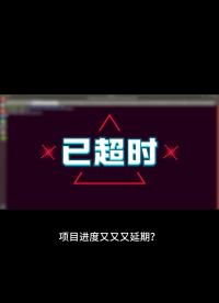 項(xiàng)目延期克星：一鍵部署AI人體關(guān)鍵點(diǎn)識(shí)別#項(xiàng)目實(shí)戰(zhàn)案例 #需求快速響應(yīng) #算法錯(cuò)誤秒解決  #5步上線AI 