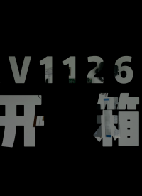 四核A53疾速芯+3TOPS NPU，RV1126B硬核開箱#RV1126B #研發(fā)工程師必備
 