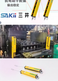 傳感器