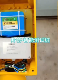 定制款陰極保護(hù)智能測(cè)試樁玻璃鋼1.5米樁陰極裝置# 智能測(cè)試樁#
 