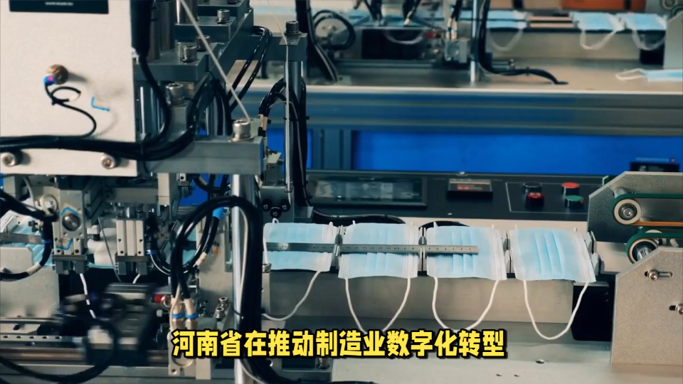 河南數(shù)字孿生與MES控制系統(tǒng)數(shù)據(jù)融通，加速智能工廠數(shù)字化轉(zhuǎn)型#河南#數(shù)字孿生#MES控制系統(tǒng)#5G智能工廠 