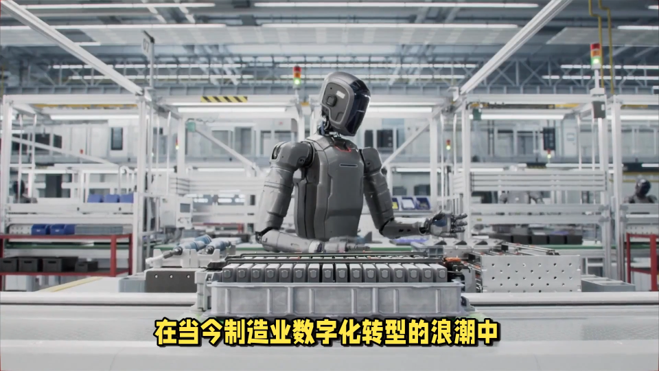 南寧數(shù)字孿生與MES控制系統(tǒng)數(shù)據(jù)融通，加速智能工廠數(shù)字化轉(zhuǎn)型#南寧#數(shù)字孿生#MES控制系統(tǒng)#5G智能工廠 