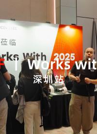 華普微2025年Works With開發(fā)者大會(huì)深圳站精彩回顧#物聯(lián)網(wǎng) #開發(fā)者大會(huì) #AI 