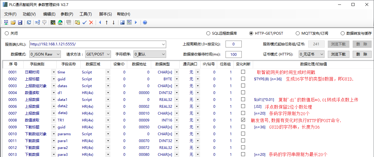 HTTP-MBS-SER_CFG.png