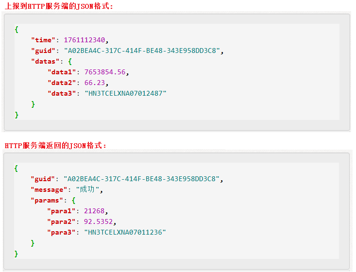 HTTP-MBS-SER_JSON.png