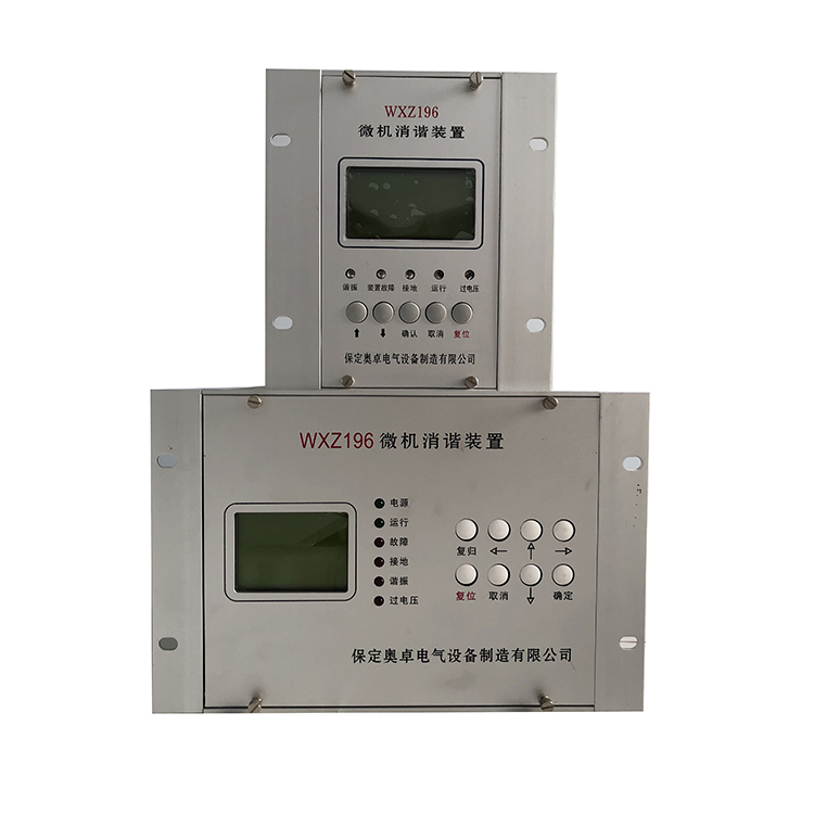 <b class='flag-5'>發(fā)電廠</b>PT頻繁燒毀？可能是鐵磁諧振！微機(jī)消諧裝置解決方案全解析