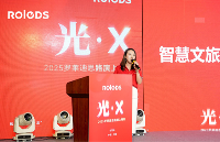 助力夜間經(jīng)濟(jì)破局增長，羅萊迪思構(gòu)建創(chuàng)新解決方案