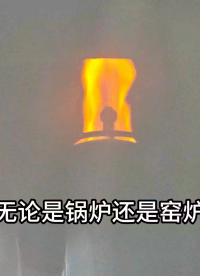 有哪些方式可以測量玻璃窯爐內(nèi)的氧含量呢？#農(nóng)業(yè)物聯(lián)網(wǎng) #車間油煙凈化 