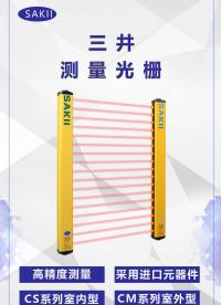 專業生產各類傳感器