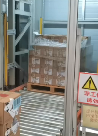 提升機zh