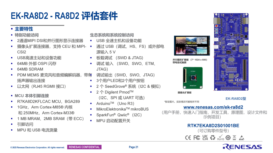 ea3019c2-b08e-11f0-8c8f-92fbcf53809c.png