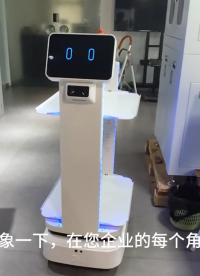 AGV機器人# 