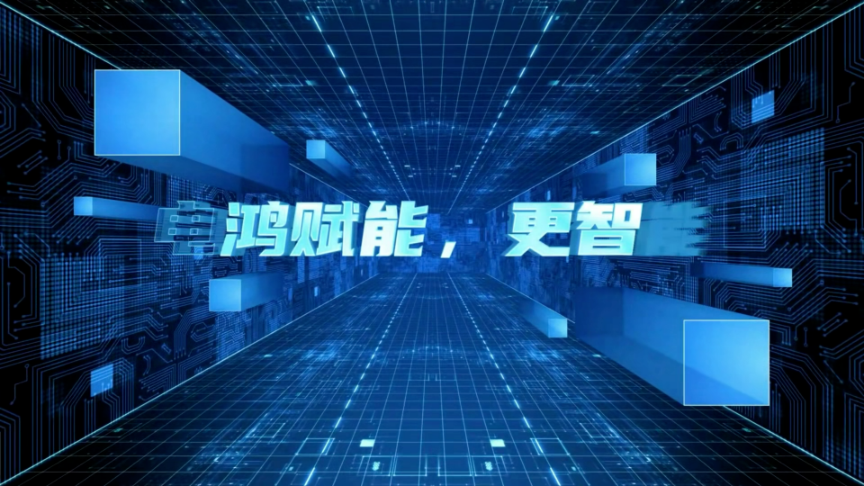 前海供電聯(lián)合深開(kāi)鴻打造基于開(kāi)源鴻蒙的電鴻新型充電場(chǎng)站示范項(xiàng)目，以車(chē)鎖聯(lián)動(dòng)與柔性調(diào)控構(gòu)建智能協(xié)同生態(tài)！