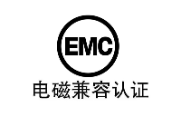 充電樁為什么要做EMC測試?