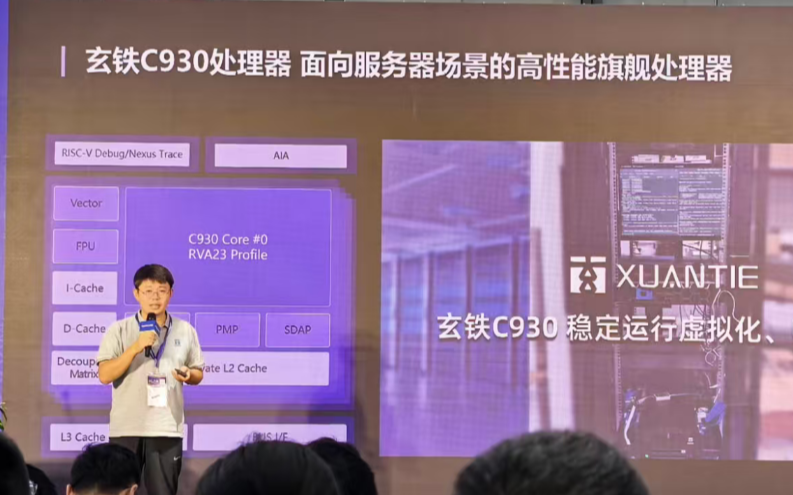 出貨量超40億顆！玄鐵RiSC-V憑何破局通推AI一體市場(chǎng)，撕開(kāi)壟斷缺口？