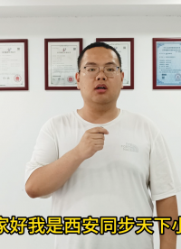 脈沖信號如何設(shè)置延遲發(fā)送