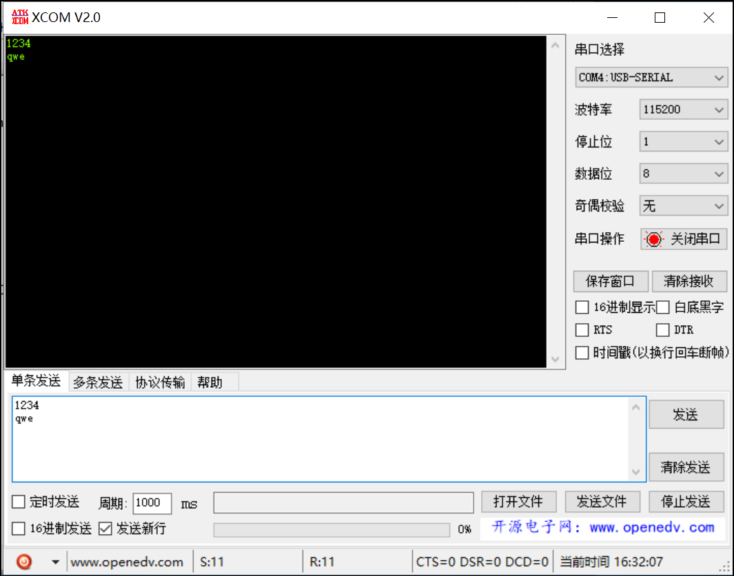 250cb4dc-af0f-11f0-8c8f-92fbcf53809c.png