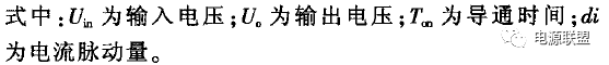 风力发电