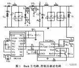 Buck變換器的控制回路設(shè)計(jì)