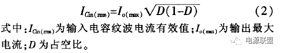 风力发电
