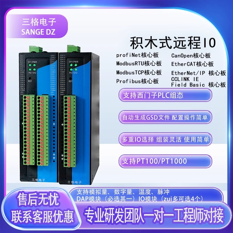 遠(yuǎn)程IO模塊與PLC的通信如何實(shí)現(xiàn)？