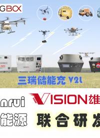 发电机和储能电源到底谁更好？#智慧能源 #户外用电 #新能源储能 #无人机充电 