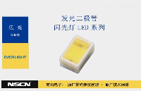 億光閃光燈LED：<b class='flag-5'>高亮度</b>與高顯色性的攝影光源技術突破