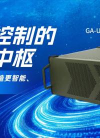 工業(yè)控制的核心中樞：龍芯工控機(jī)打造更智能、更可靠的產(chǎn)線#工控機(jī) #工控主板 #國(guó)產(chǎn)工控機(jī) #龍芯工控機(jī) 