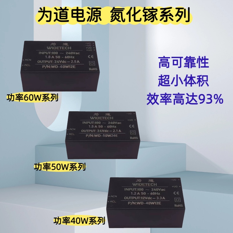 <b class='flag-5'>模塊電源</b>使用指南:核心注意點與最佳實踐