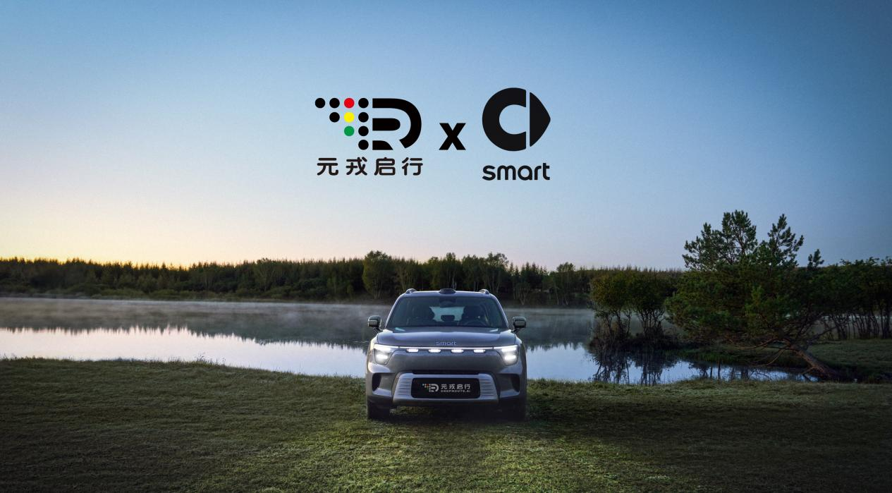 SMART