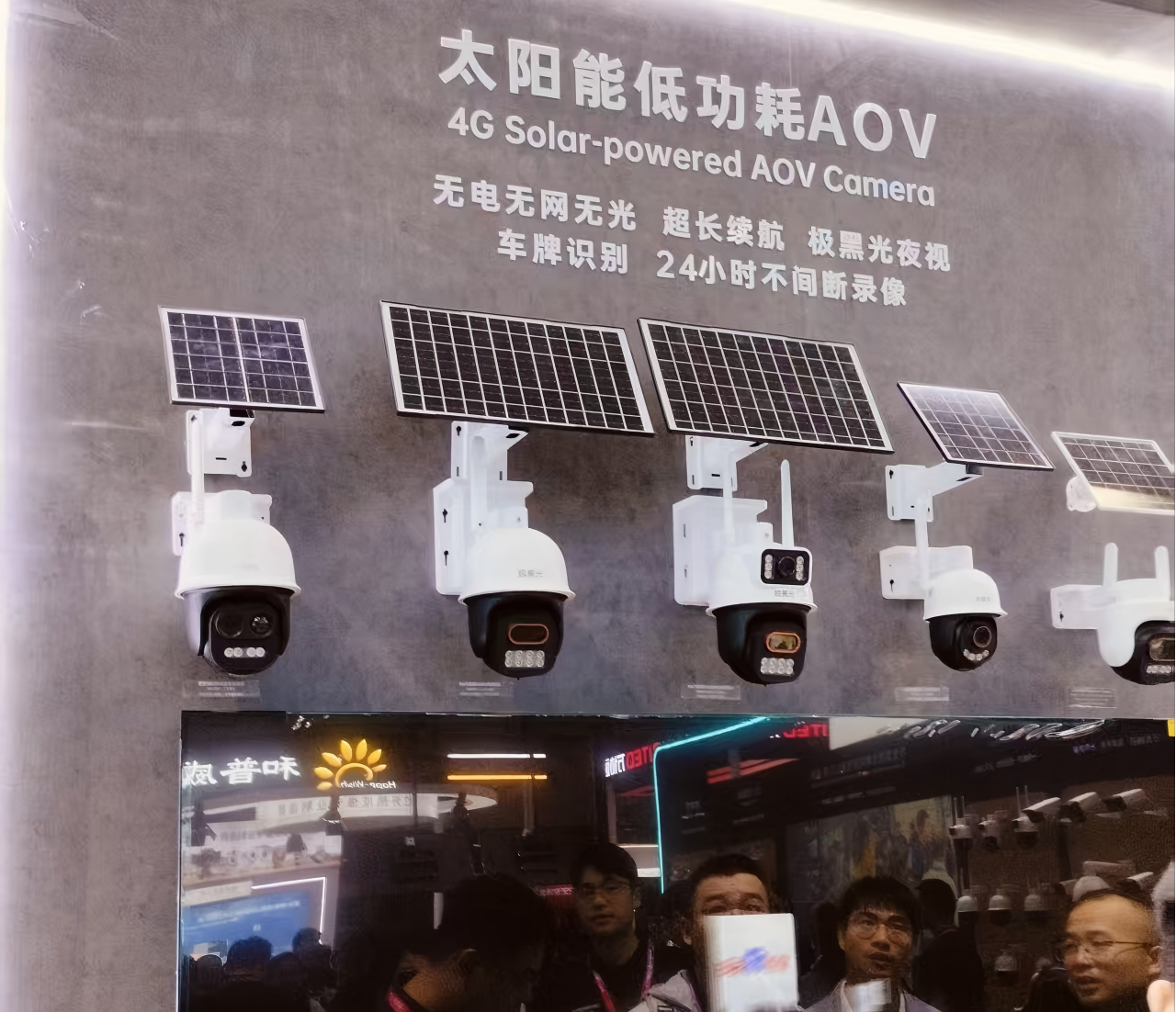 低功耗<b class='flag-5'>AOV</b>攝像機(jī)，無(wú)電無(wú)網(wǎng)，24小時(shí)不間斷錄像