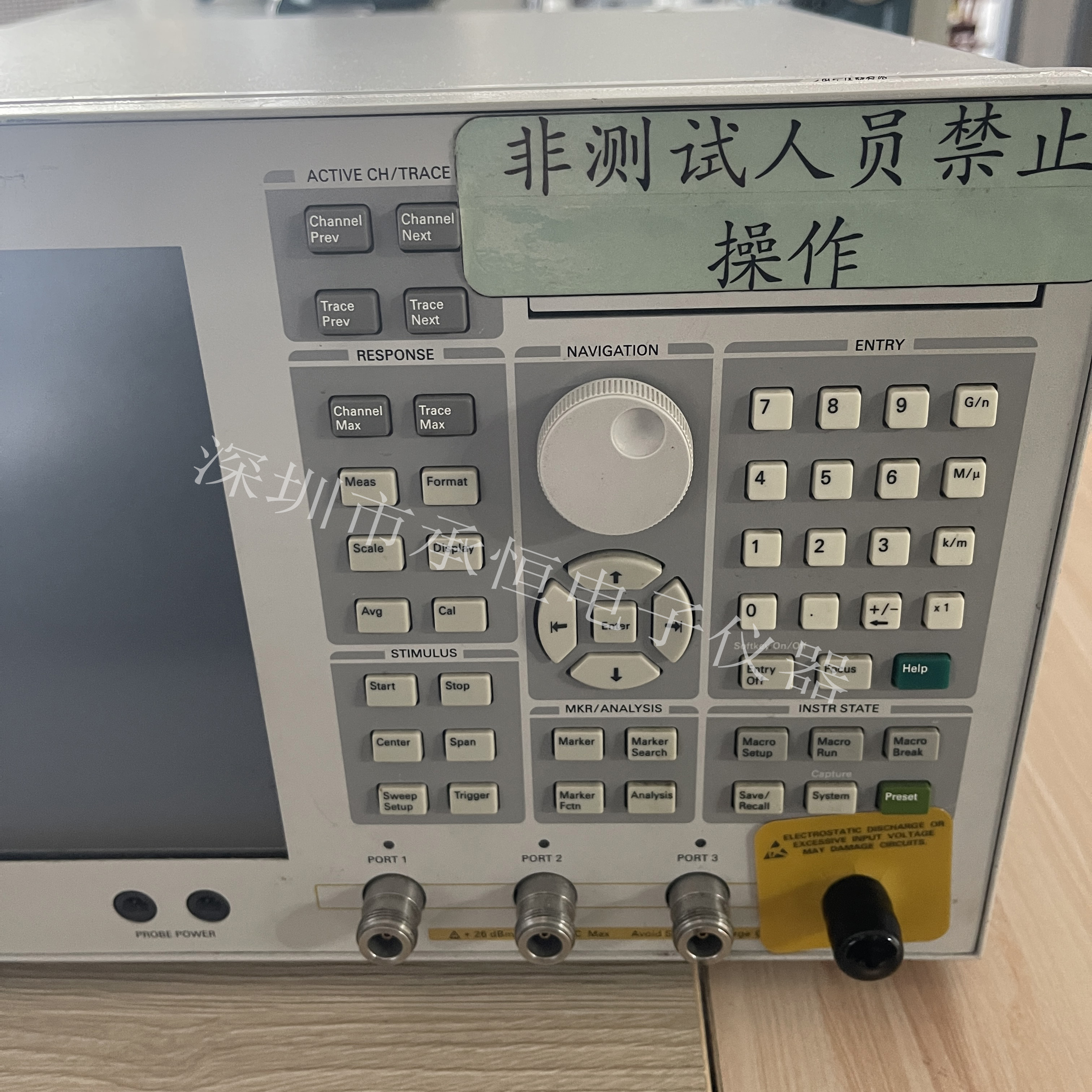 E5071C ENA系列網(wǎng)絡(luò)分析儀：射頻與微波測(cè)量的基準(zhǔn)平臺(tái)