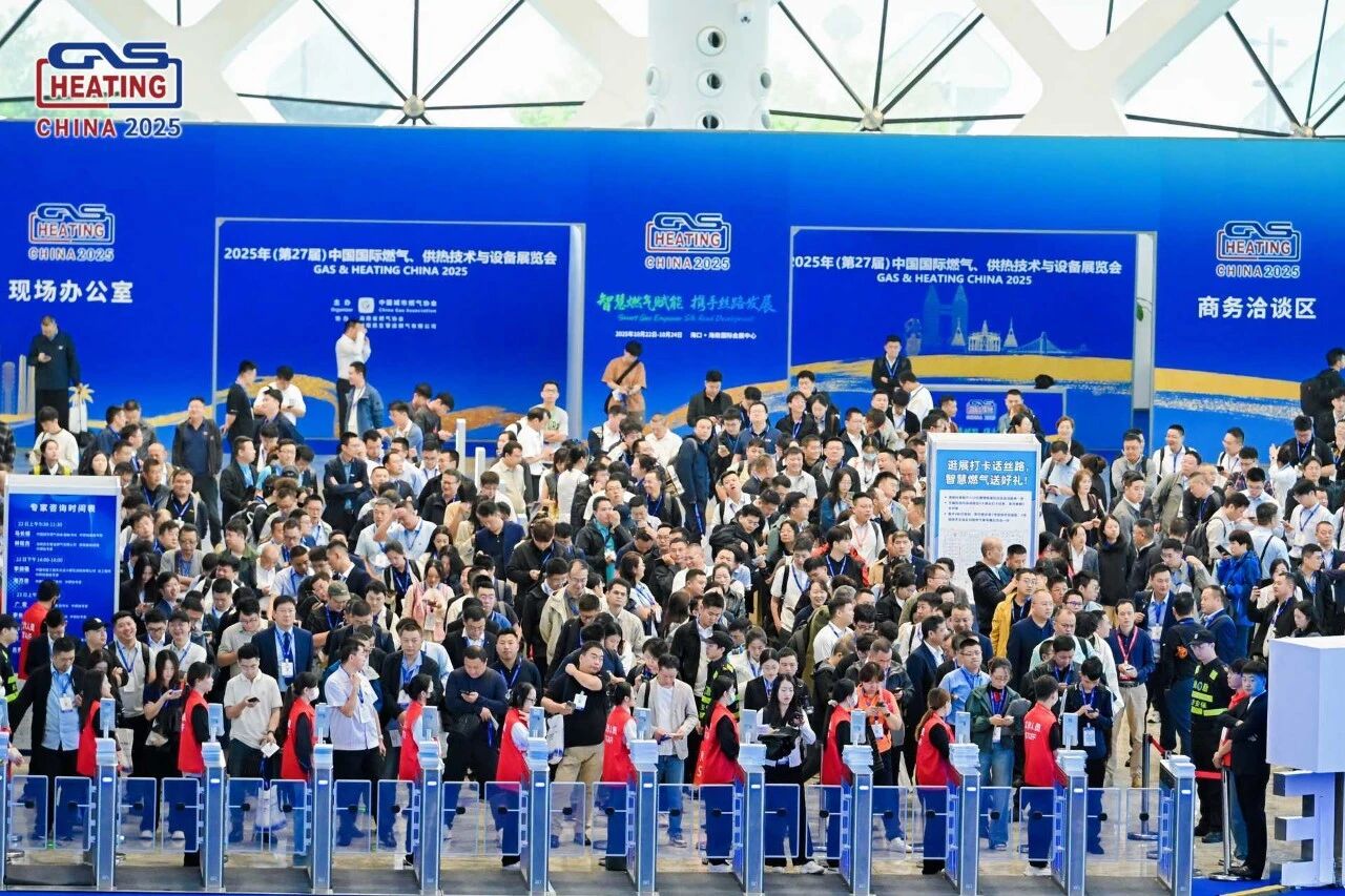 <b class='flag-5'>華</b><b class='flag-5'>普</b><b class='flag-5'>微</b><b class='flag-5'>成功</b>亮相2025年（第27屆）中國(guó)國(guó)際燃?xì)狻⒐峒夹g(shù)與設(shè)備展覽會(huì)