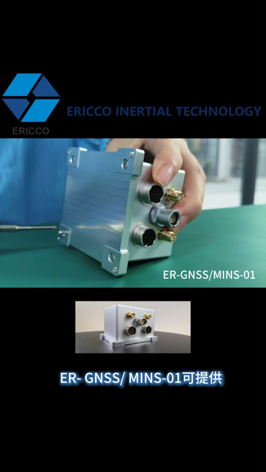 測繪級 & 超高精度MEMS組合導航系統(tǒng)# #農(nóng)業(yè)物聯(lián)網(wǎng) #智慧能源 #人工智能  #嵌入式開發(fā) #