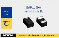 德昌<b class='flag-5'>SOD-323</b><b class='flag-5'>封裝</b>穩(wěn)壓<b class='flag-5'>二極管</b>UDZS/MMSZ/MM3Z系列<b class='flag-5'>解析</b>
