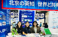 日本Factory Innovation Week 2025展首日：貞光科技攜手光頡科技精彩亮相！