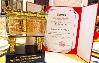 賀電！芯火<b class='flag-5'>微電子</b>喜獲“CPSE安博會金鼎獎”——首獲盛譽，再接再厲