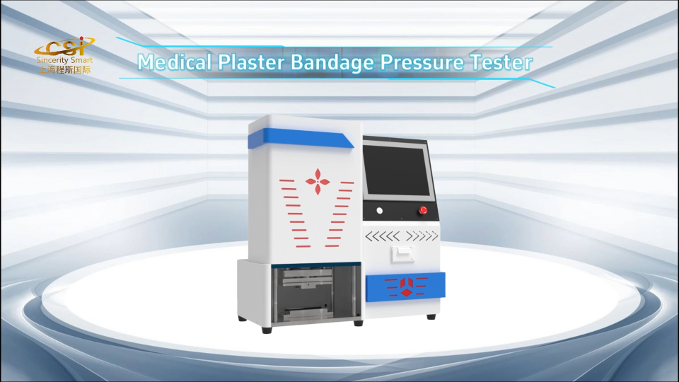程斯-醫(yī)用石膏繃帶壓力測試儀-參數(shù)解析