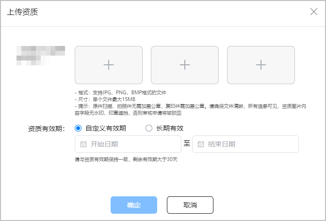 发布元服务配置应用分类、标签和资质信息-鸿蒙开发者社区