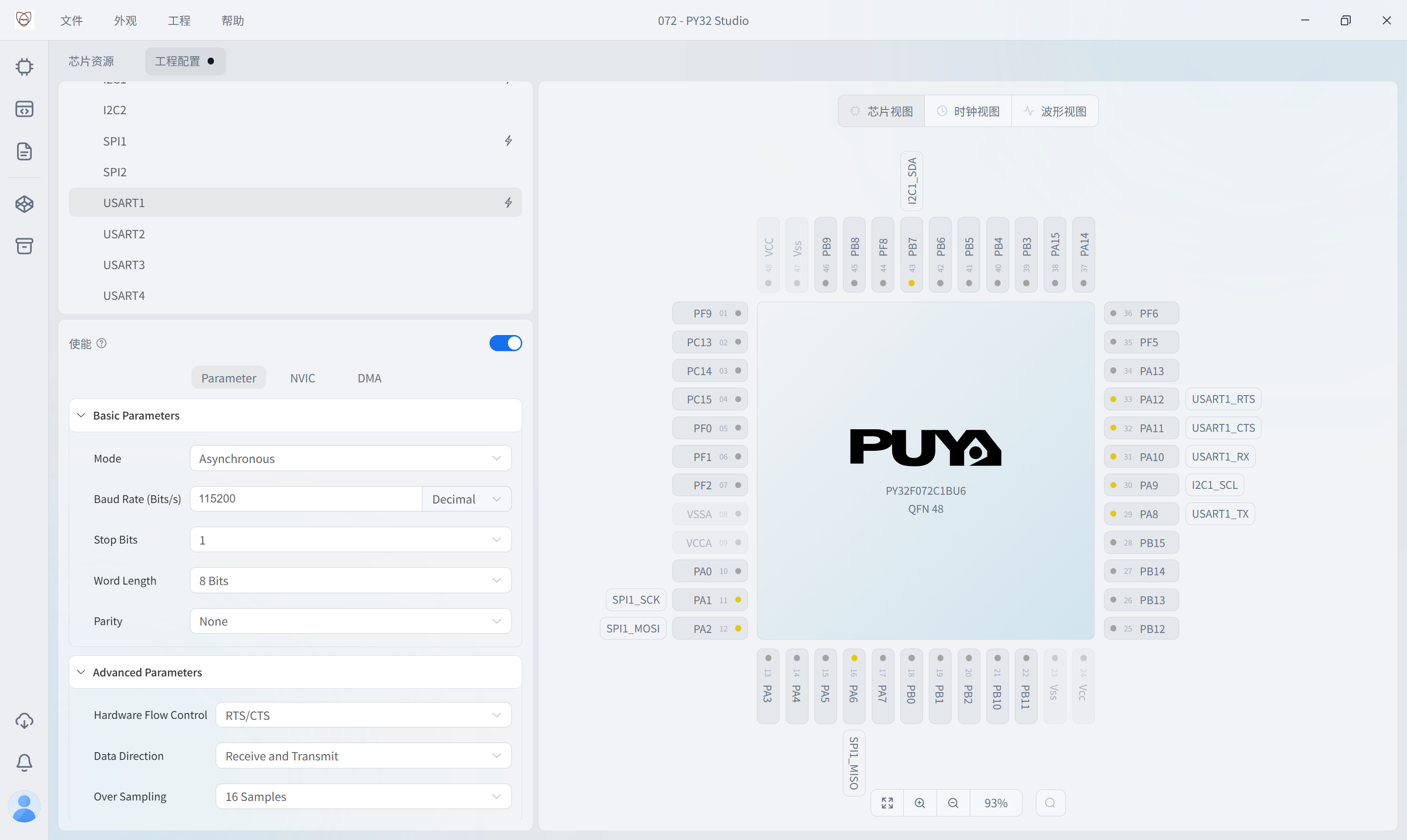 芯片界驚現(xiàn)“復(fù)刻版”<b class='flag-5'>STM32Cube</b>：完全免費(fèi)，還是原廠“福利站”？