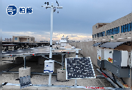 <b class='flag-5'>光</b><b class='flag-5'>伏</b><b class='flag-5'>氣象</b>儀：<b class='flag-5'>光</b><b class='flag-5'>伏</b><b class='flag-5'>電站</b>高效運行的“<b class='flag-5'>氣象</b>哨兵”