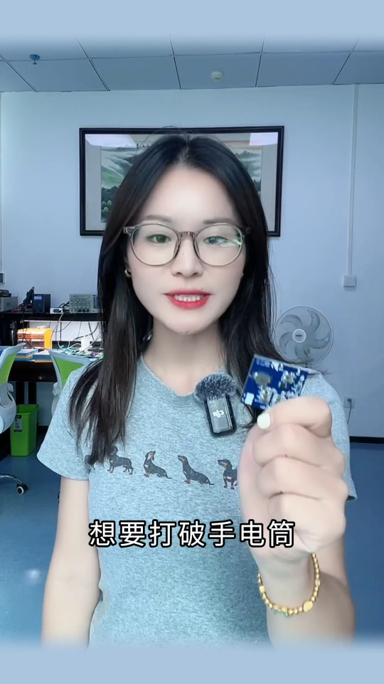 高效驅(qū)動(dòng)！FP7153賦能3A大電流手電筒，單節(jié)鋰電 / 5V 供電也能迸發(fā)強(qiáng)勁照明力# #電路原理 #芯片 