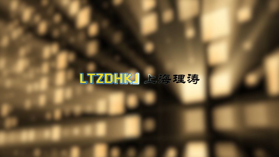 LT-F825 -導(dǎo)熱系數(shù)和熱擴(kuò)散系數(shù)測(cè)定儀-激光閃光法-?GBT 42919.4-2023-標(biāo)準(zhǔn)解析