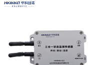 開關(guān)柜<b class='flag-5'>振動</b>溫度聲紋三合一<b class='flag-5'>監(jiān)測</b>傳感器：護(hù)航電力設(shè)備安全