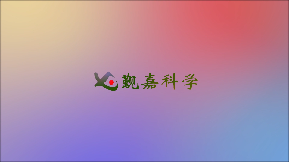 覲嘉 JJ-F825-導(dǎo)熱系數(shù)和熱擴(kuò)散系數(shù)測(cè)定儀-激光閃光法?ASTM E1461 - 22-適用范圍