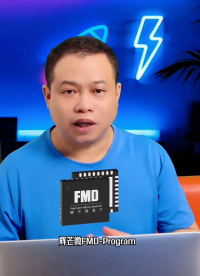 捷尚微科技老唐分享怎么使用輝芒微FMD-PROGRAM燒錄器！#單片機 